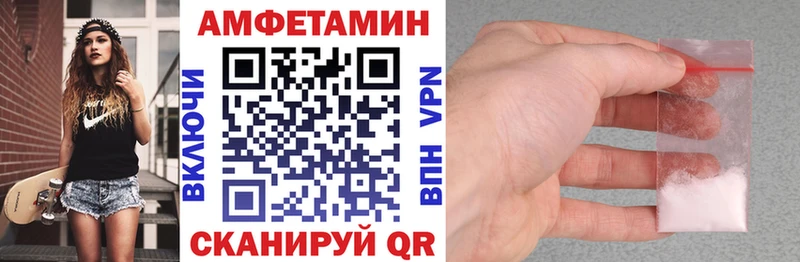 kraken вход  Людиново  Amphetamine 97% 