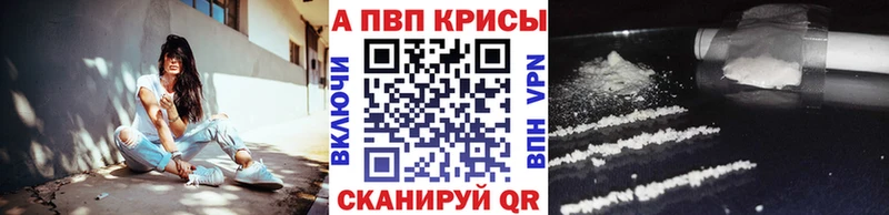 наркотики  Людиново  А ПВП VHQ 