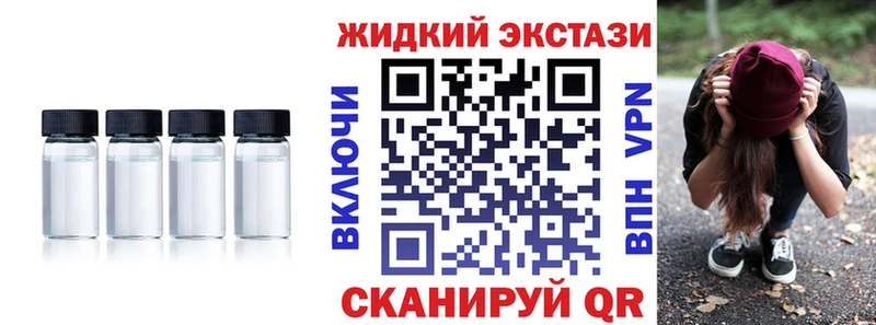 БУТИРАТ буратино  что такое наркотик  Людиново 