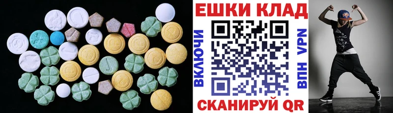 Ecstasy VHQ  Людиново 