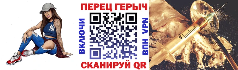 ГЕРОИН VHQ  Людиново 