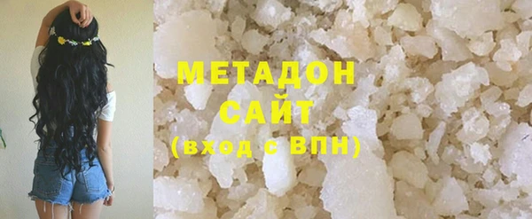 герыч Пролетарск