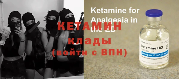 ПСИЛОЦИБИНОВЫЕ ГРИБЫ Балахна