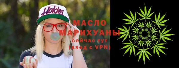 ПСИЛОЦИБИНОВЫЕ ГРИБЫ Балахна