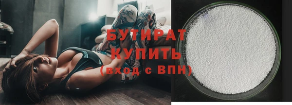 2c-b Аркадак