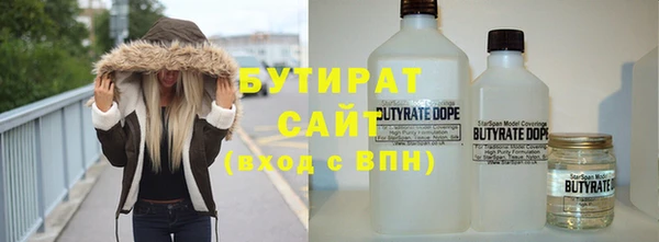 ПСИЛОЦИБИНОВЫЕ ГРИБЫ Балахна
