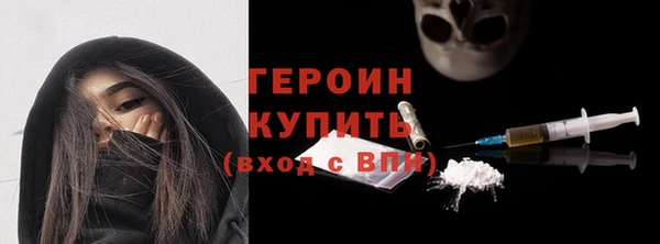 ПСИЛОЦИБИНОВЫЕ ГРИБЫ Балахна