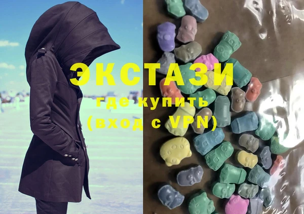 ПСИЛОЦИБИНОВЫЕ ГРИБЫ Балахна