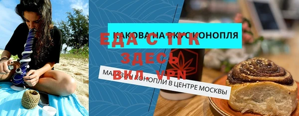 ПСИЛОЦИБИНОВЫЕ ГРИБЫ Балахна
