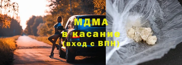 ПСИЛОЦИБИНОВЫЕ ГРИБЫ Балахна