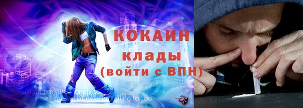 ПСИЛОЦИБИНОВЫЕ ГРИБЫ Балахна