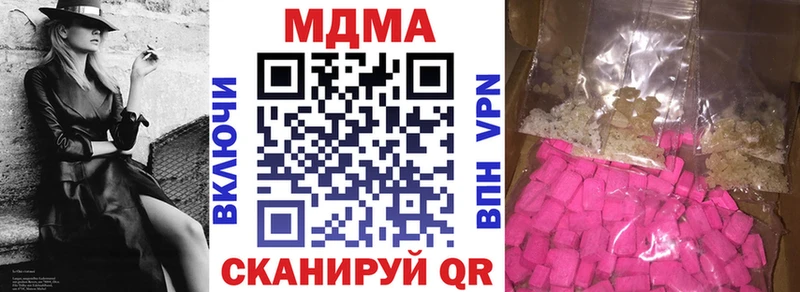 наркошоп  Людиново  МДМА кристаллы 
