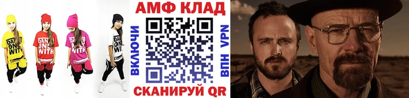 сайты даркнета формула  Людиново  МЕТАМФЕТАМИН кристалл  omg маркетплейс 