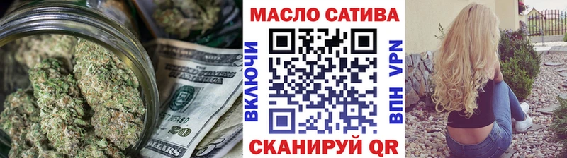 купить наркотики цена  Людиново  hydra ONION  ТГК жижа 